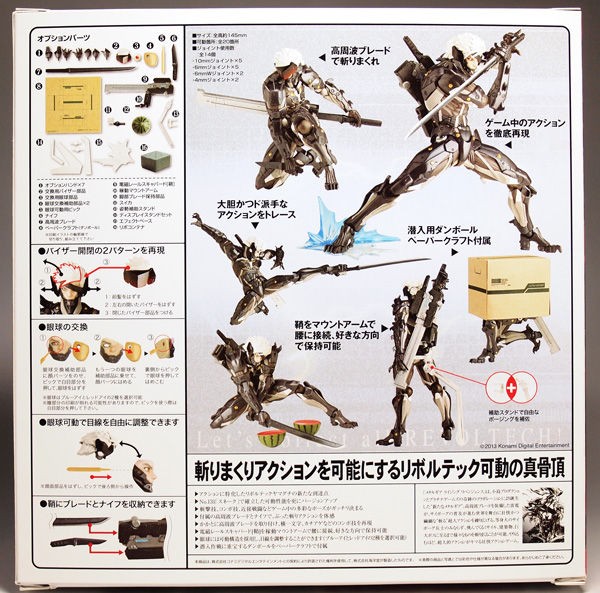 レビュー 海洋堂リボルテックヤマグチ 雷電 メタルギア ライジング リベンジェンス ふぃぎゅる レビュー 海洋堂リボルテックヤマグチ 雷電 メタルギア ライジング リベンジェンス ふぃぎゅる