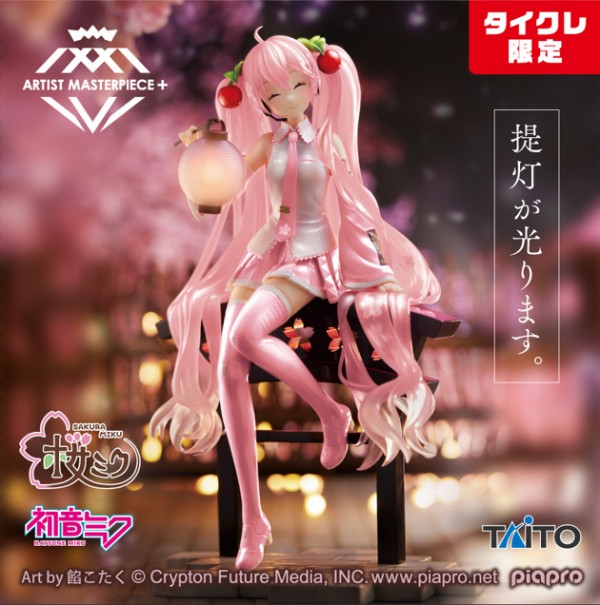 ⭐初音ミク⭐３体セット⭐AMP＋⭐桜ミク⭐バースデーミク⭐ 初音ミク】桜ミク AMP＋ フィギュア～桜ドレスver.～ | クレーンゲーム