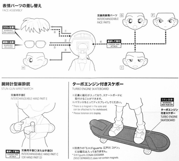 レビュー S H フィギュアーツ 名探偵コナン 江戸川コナン 追跡編 ふぃぎゅる