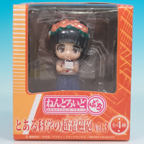 ねんどろいどぷちB　化物語　らき☆すた　レールガン　ハヤテのごとく他 ねんどろいどぷちB 化物語 らき☆すた レールガン ハヤテの