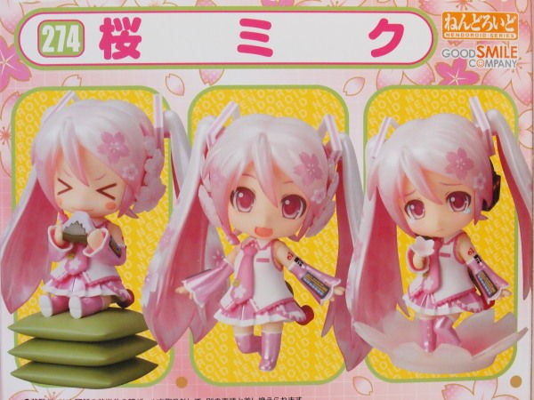 レビュー ねんどろいど 桜ミク : ふぃぎゅる！