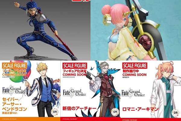 巡回 Fate Grand Orderフェス18 3rd アニバサリー フィギュア新作発表いろいろ ふぃぎゅる