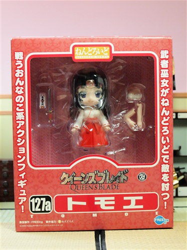 レビュー ねんどろいど クイーンズブレイド トモエ : ふぃぎゅる！