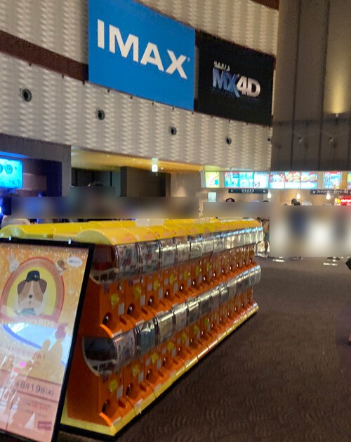 劇場版 とびだせ ならせ Pui Pui モルカー Mx4dをみてきたpui ふぃぎゅる