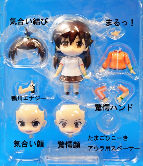 まるっとレビュー ねんどろいど 京乃まどか（輪廻のラグランジェ