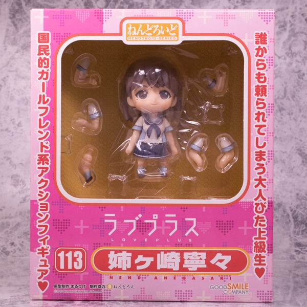 ラブプラス　3人娘　1／8     ねんどろいど　ゲーム　本 Amazon.co.jp: ラブプラス ねんどろいど 姉ヶ崎寧々 (ノン