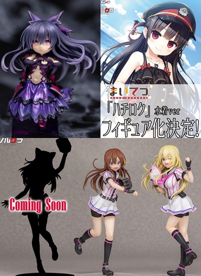 ねんどろいど セイバーオルタ 新宿Ver. ＆キュイラッシェノワール 巡回