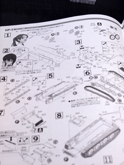 プラモ作ろう！プラッツ ガールズ＆パンツァー 38(t)戦車カメさん