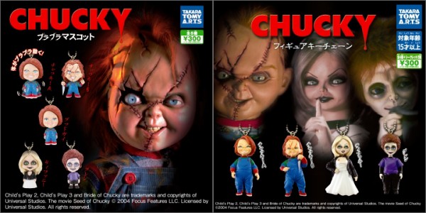 レビュー タカラトミーアーツ チャッキーCHUCKY ビッグサイズ