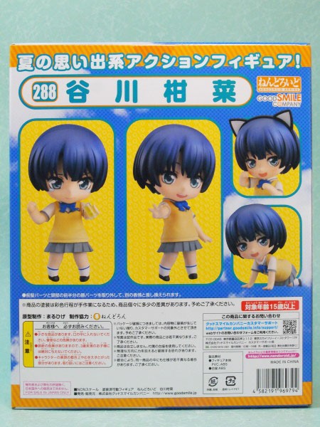レビュー ねんどろいど 谷川柑菜（あの夏で待ってる