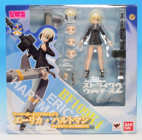 レビュー バンダイAGP エーリカ・ハルトマン : ふぃぎゅる！