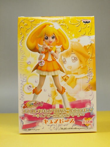 Amazon.co.jp: スマイルプリキュア キュアドール プリンセス