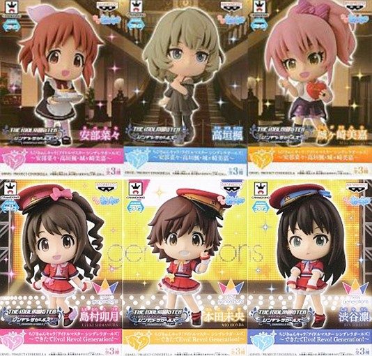 レビュー ちびきゅんキャラ アイドルマスターシンデレラガールズ 新田