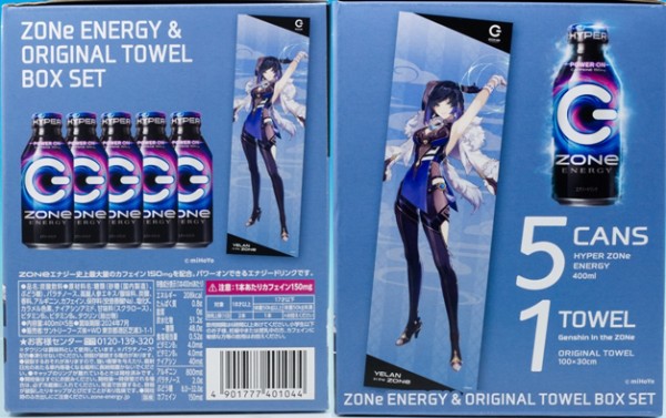 ZONe×原神 オリジナルタオル限定パック購入 : ふぃぎゅる！