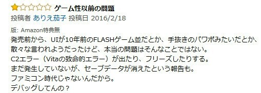 艦これ改 ゲームオーバーになると強制終了 セーブデータも消える Saoの世界がとうとう現実に 笑 のっくばーんのサブカル速報