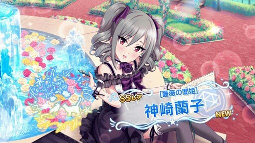 アイドルマスター スターライトステージ リセマラでssrを出す方法 デレマス デレステ のっくばーんのサブカル速報