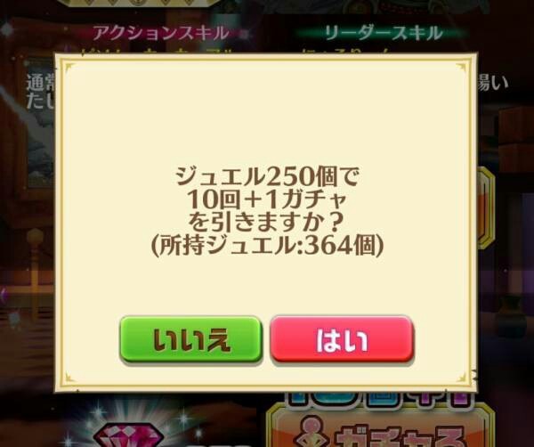 白猫プロジェクト攻略日記 13回目 のっくばーんのサブカル速報