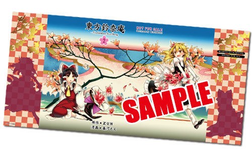 東方project 東方鈴奈庵 クリアポスター 限定品 東方project 東方鈴奈庵 クリアポスター 限定品 - メルカリ