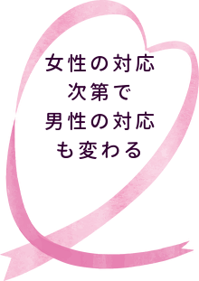 この条件が揃うとキスされやすくなる 年6月には結婚してる 婚活ミナトログ 結婚しました