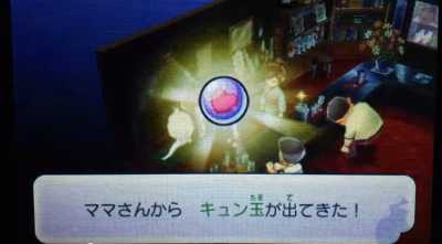 妖怪ウォッチ2 魅惑のキュンキュン大作戦 キュウビくんクエスト 攻略だニャ 真打限定 ようかいひみつきち