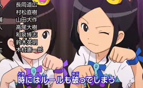 ニャーkb アイドルはウーニャニャの件 の歌詞が衝撃すぎる 妖怪ウォッチ新ed ようかいひみつきち