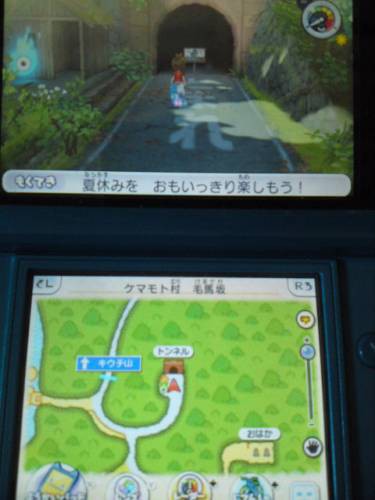 えんえんトンネル 攻略まとめ 画像付きだニャ 正しい選択肢でゴールが伸びるよ 2 8更新 ようかいひみつきち