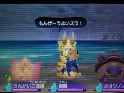 妖怪ウォッチ2 コマじろうsをゲットするニャ 真打限定 ようかいひみつきち