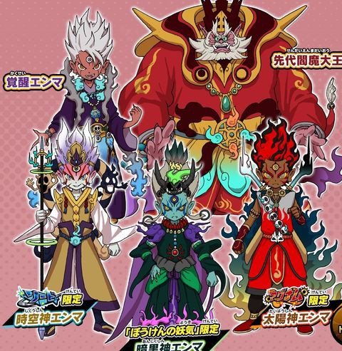 妖怪ウォッチバスターズ2 ゲーム攻略 Qrコード パスワードまとめ ようかいひみつきち