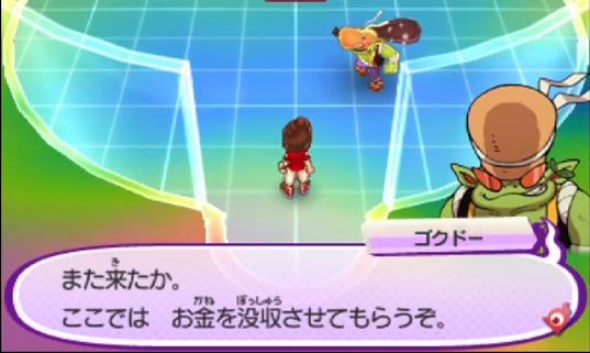 妖怪ウォッチ3 超簡単に100万円を手に入れるお金稼ぎ ようかいひみつきち