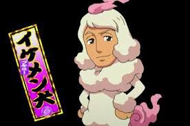 妖怪ウォッチぷにぷに攻略 レジェンド妖怪イケメン犬の入手方法 ステータス ひっさつわざを評価 ようかいひみつきち