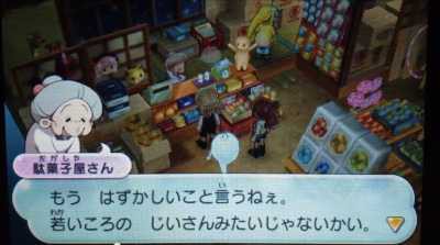妖怪ウォッチ2 魅惑のキュンキュン大作戦 キュウビくんクエスト 攻略だニャ 真打限定 ようかいひみつきち
