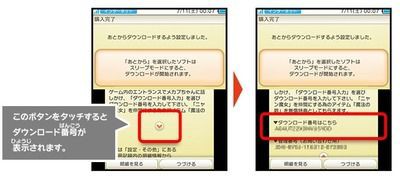 妖怪ウォッチバスターズ ニャン騎士とニャン魔女の手に入れ方でウィス ようかいひみつきち