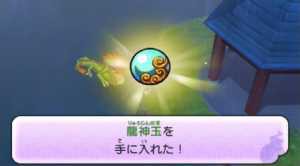 妖怪ウォッチ2 桜町今昔物語の龍神イベントだニャン 龍神玉の入手方法 ようかいひみつきち
