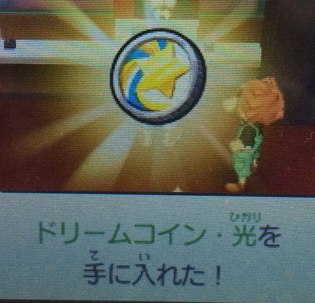 妖怪ウォッチ3 ドリームメダル プラチナカク のqrコード ようかいひみつきち