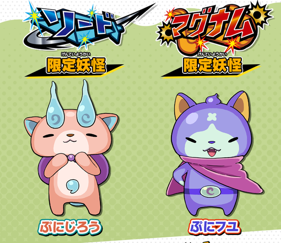 妖怪ウォッチバスターズ2 ゲーム攻略 Qrコード パスワードまとめ ようかいひみつきち
