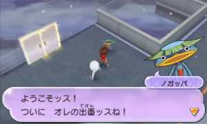 妖怪ウォッチ2 黒鬼を仲間にする方法はこれだニャ 金ピカ都市高 ようかいひみつきち 妖怪ウォッチ2 黒鬼を仲間にする方法はこれだニャ 金ピカ都市高 ようかいひみつきち