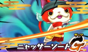 ワンダーニャン ようかいひみつきち