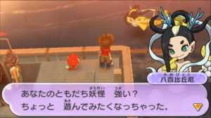 妖怪ウォッチ2 大後悔時代の終わり クエスト攻略だニャ 真打限定 ようかいひみつきち 妖怪ウォッチ2 大後悔時代の終わり クエスト攻略だニャ 真打限定 ようかいひみつきち