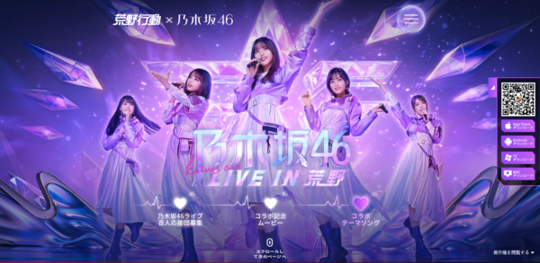 乃木坂46 荒野行動コラボｷﾀ ﾟ ﾟ 新曲も公開に 乃木坂46まとめたいよ