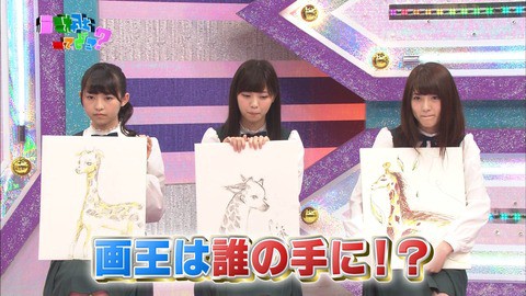 歴代乃木坂46で最も 絵が上手いメンバー といえば 乃木坂46まとめたいよ