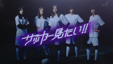 乃木坂ちゃんがアニメ化 Nhk サッカー 見たい キャンペーン 新cm公開 乃木坂46 乃木坂46まとめたいよ