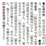 真偽はいかに 堀未央奈 校章デザイン エピソードに疑惑が 乃木坂46 乃木坂46まとめたいよ