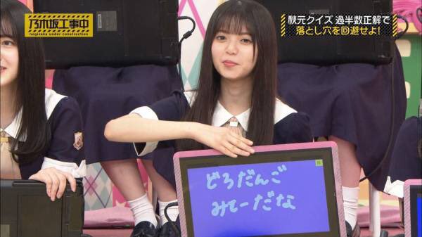 乃木坂46 乃木坂ちゃんの 名言 乃木坂46まとめたいよ 乃木坂46 乃木坂ちゃんの 名言 乃木坂46まとめたいよ