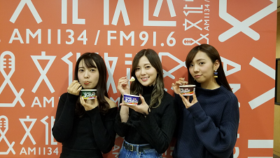 乃木坂46 まいやんがラジオなんていつぶりだ 白石麻衣が1 13 千葉雄大 のmy Room Radio に出演 乃木坂46まとめたいよ