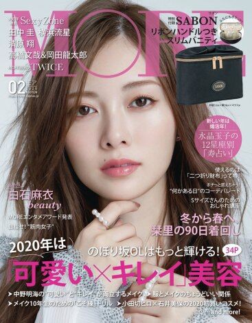 乃木坂46 髪型を ボブ にした白石麻衣が可愛すぎる 乃木坂46まとめたいよ 乃木坂46 髪型を ボブ にした白石麻衣が可愛すぎる 乃木坂46まとめたいよ
