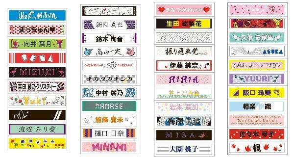 乃木坂46 寝違え 上海ライブ 限定 推しメンマフラータオル 個別