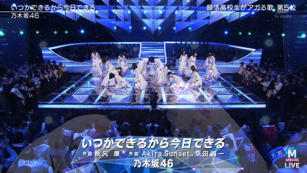 乃木坂メンバーの Mステ楽屋 での着替えが流出 乃木坂46 乃木坂46まとめたいよ
