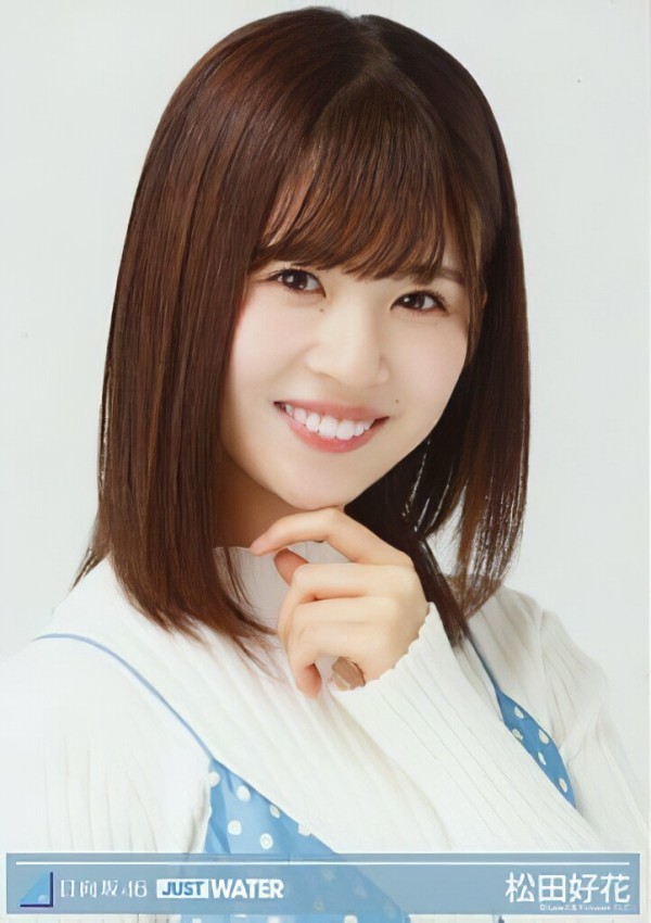 日向坂46 DASADA おっちょこおちょこ 松田好花