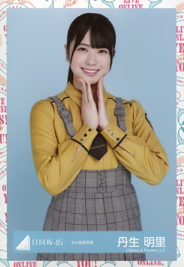 タレントグッズ 【安心発送】 フルコンプ 54種+生写真アルバム2冊 日向坂46 生写真 丹生明里 Zen Shouhin タレントグッズ 【安心発送】 フルコンプ 54種+生写真アルバム2冊 日向坂46 生写真 丹生明里 Zen Shouhin