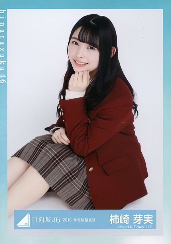 柿崎芽実 生写真 画像コレクション 日向坂辞典